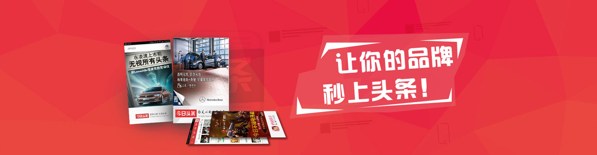 杂多百度竞价包年